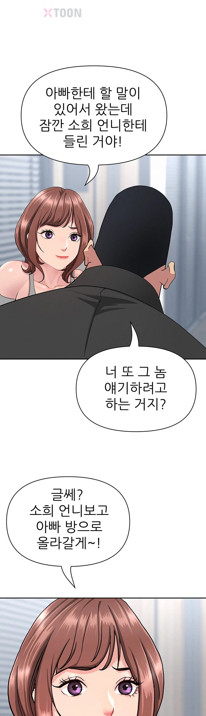 she-is-a-married-woman-raw-chap-37-20