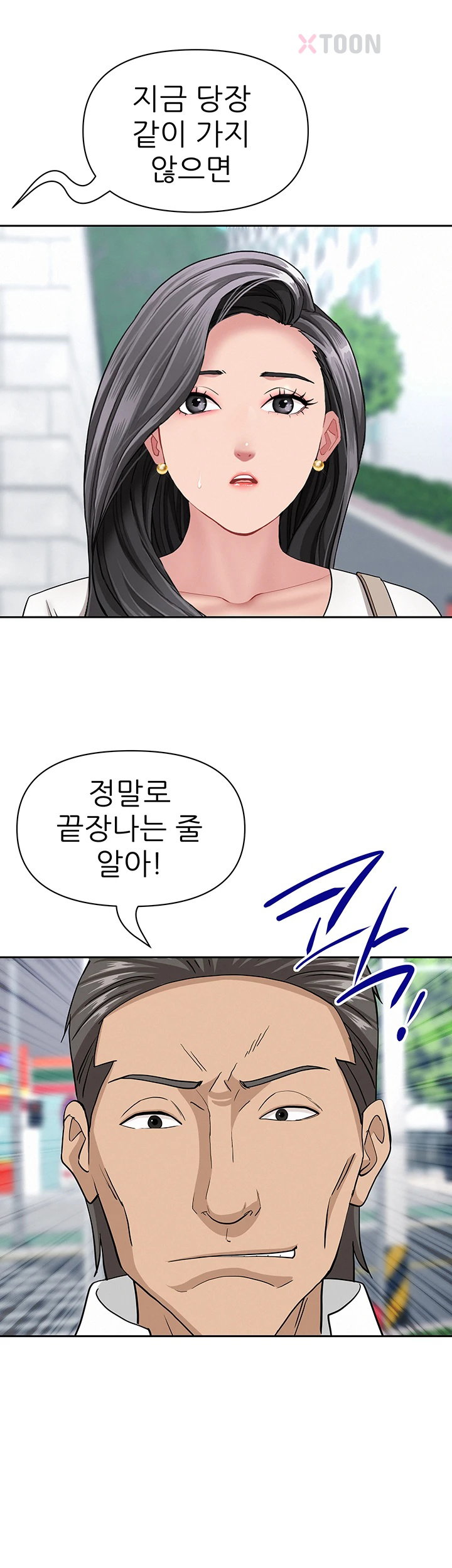 she-is-a-married-woman-raw-chap-37-28