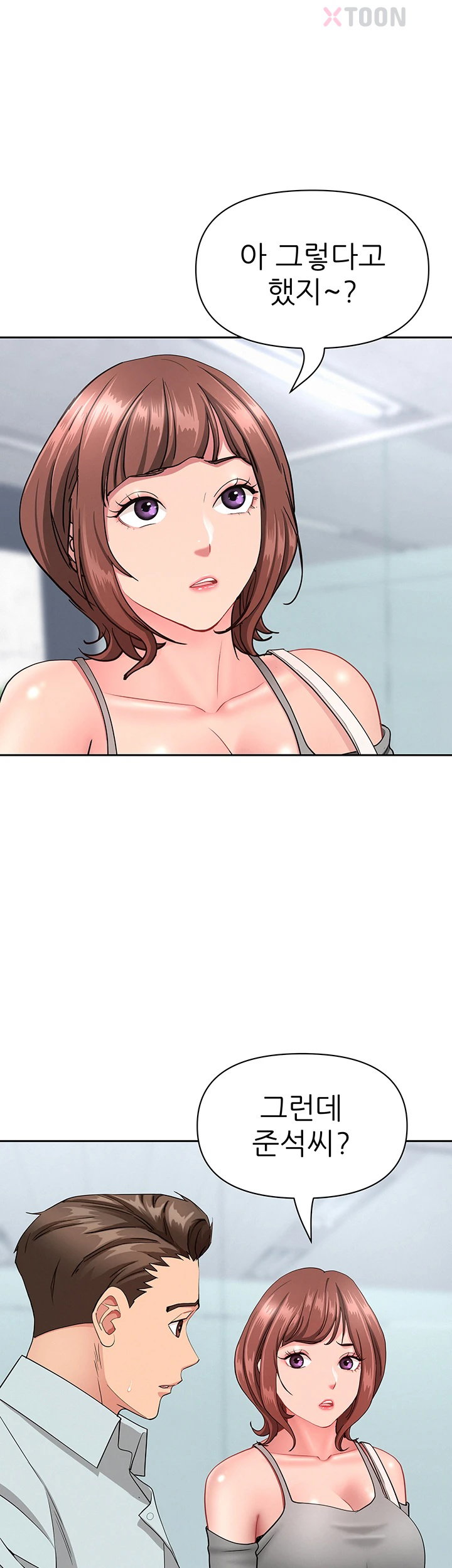 she-is-a-married-woman-raw-chap-37-32