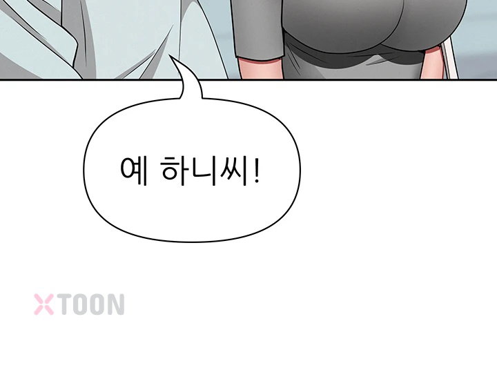 she-is-a-married-woman-raw-chap-37-33