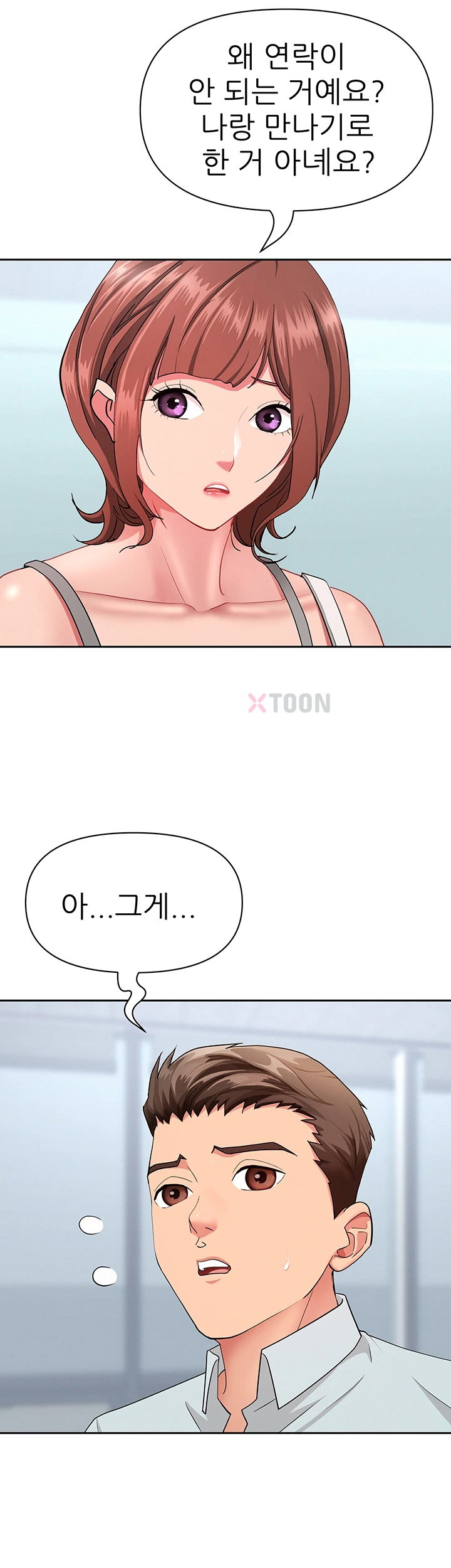 she-is-a-married-woman-raw-chap-37-35