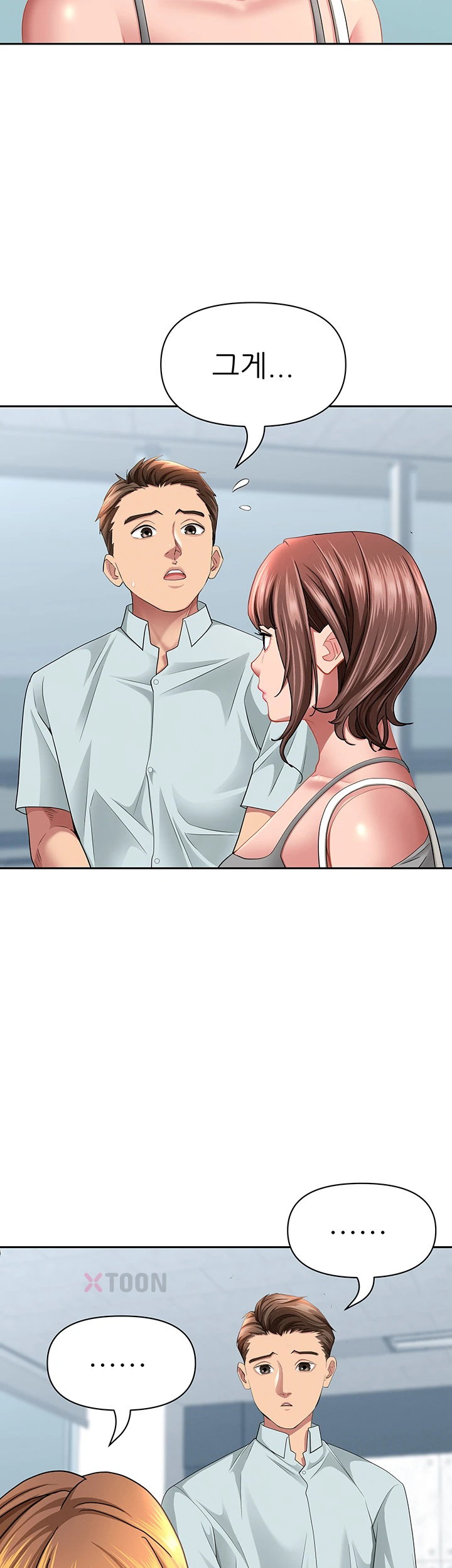 she-is-a-married-woman-raw-chap-37-40