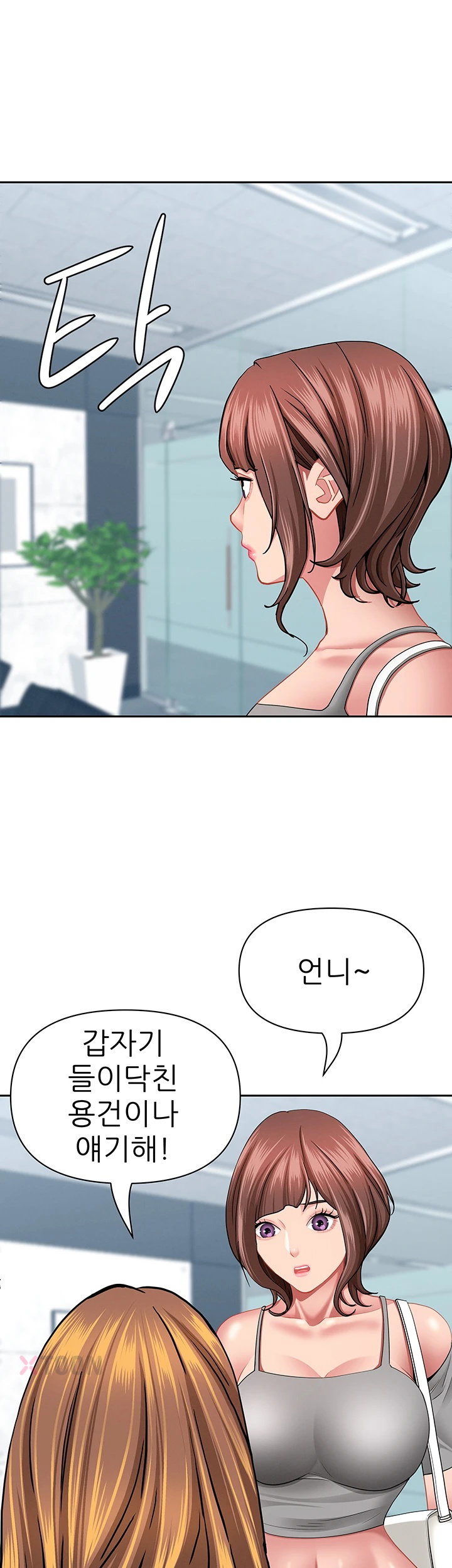 she-is-a-married-woman-raw-chap-37-46
