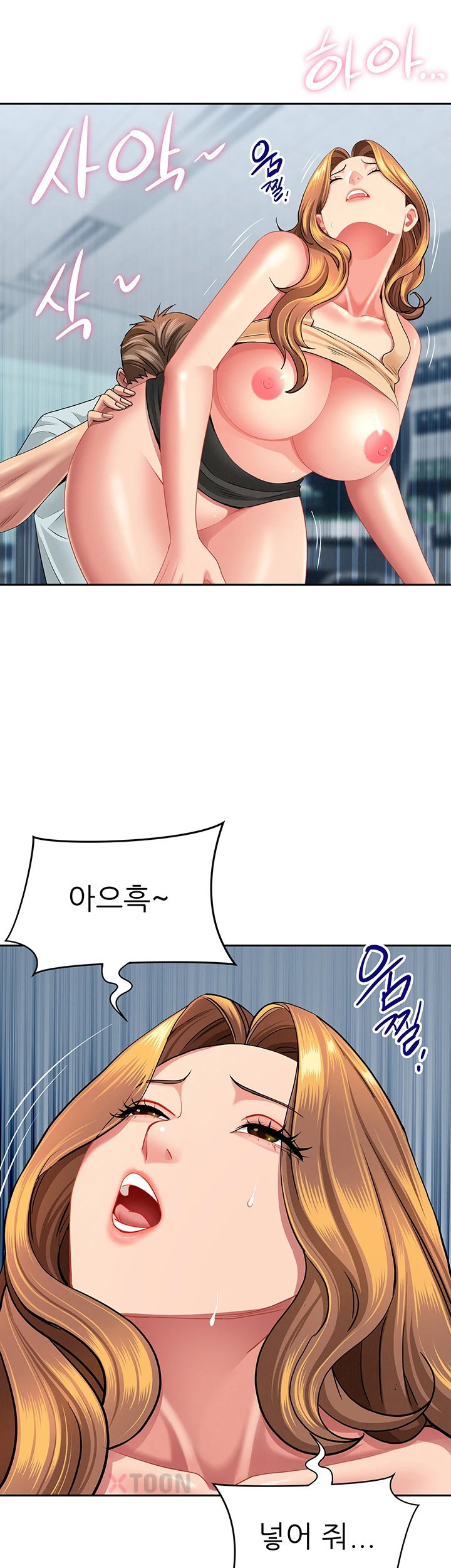 she-is-a-married-woman-raw-chap-37-4