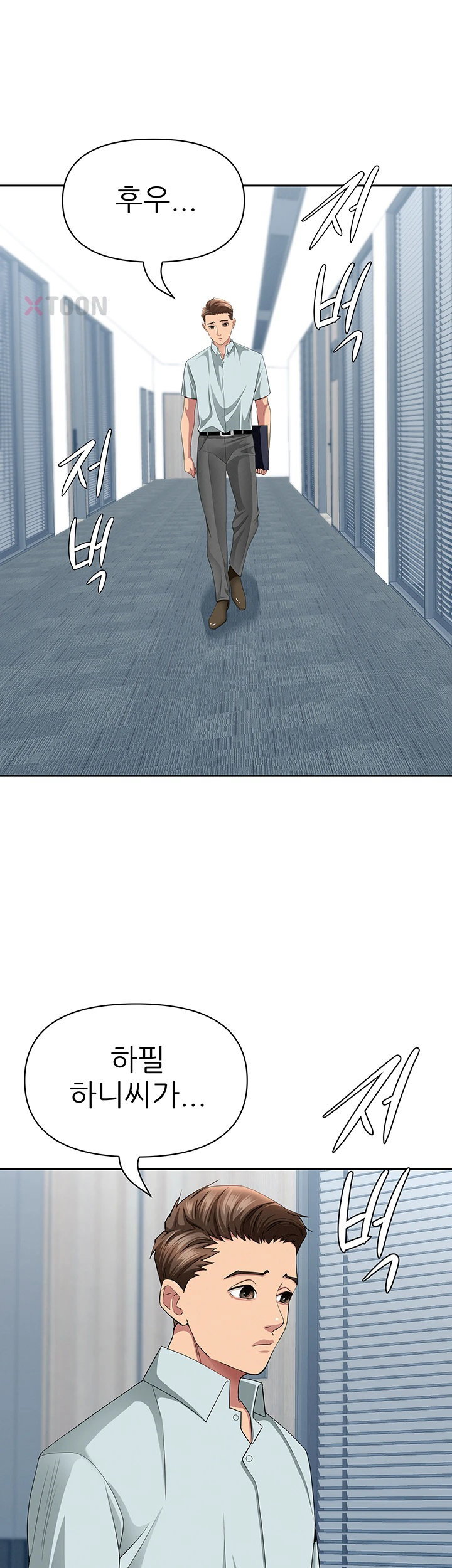 she-is-a-married-woman-raw-chap-37-49
