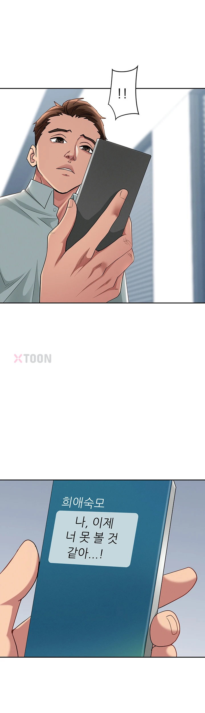 she-is-a-married-woman-raw-chap-37-52