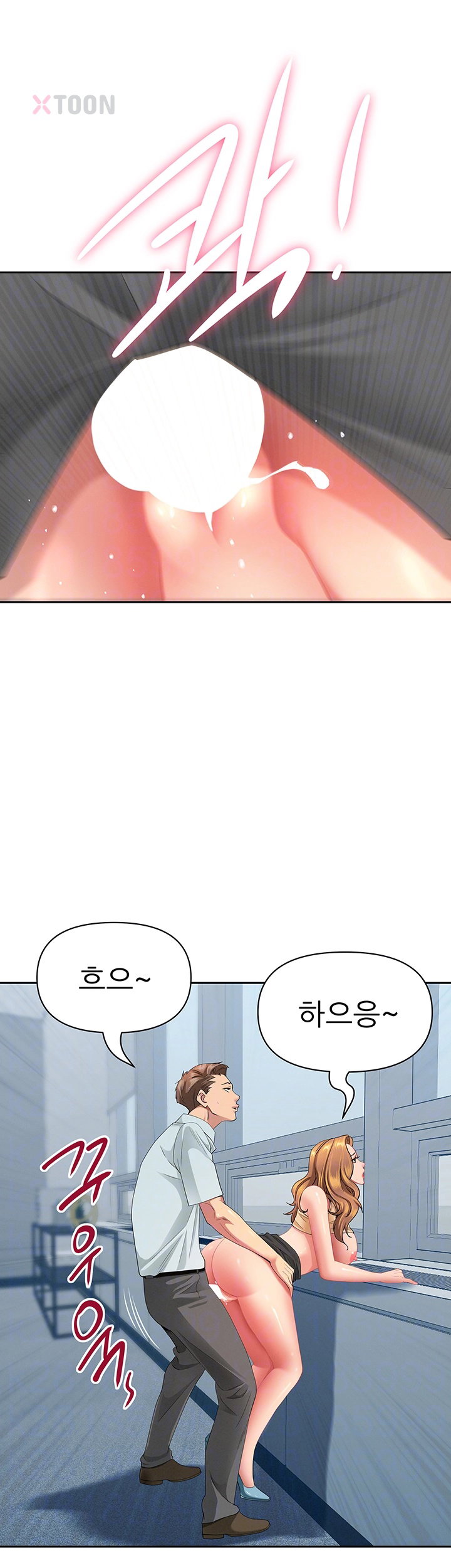 she-is-a-married-woman-raw-chap-37-8