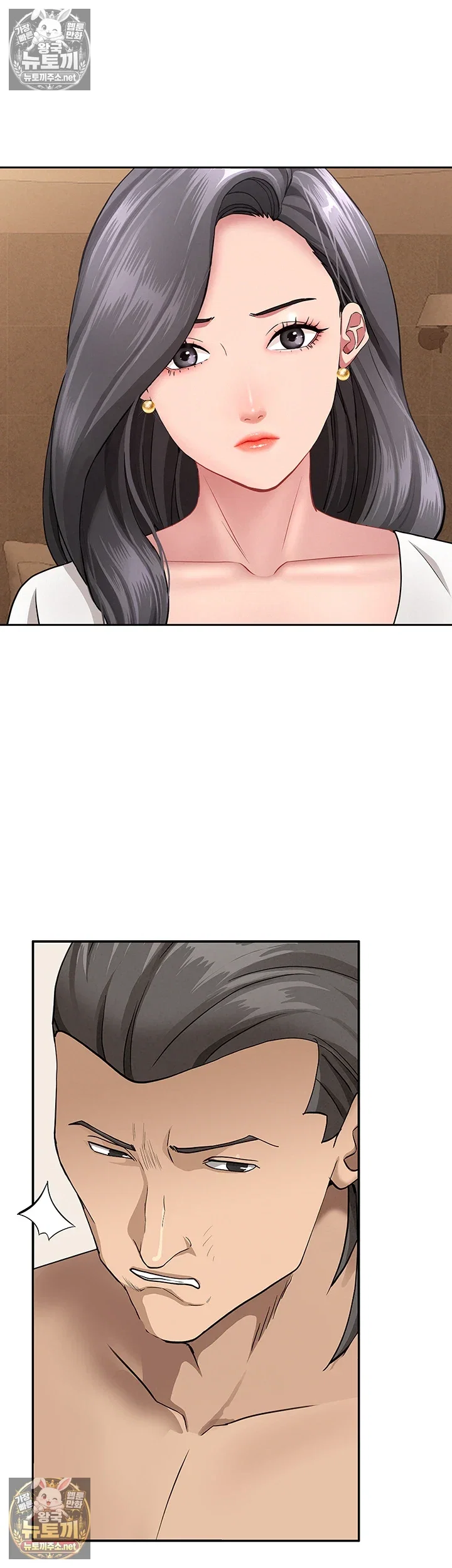 she-is-a-married-woman-raw-chap-38-19
