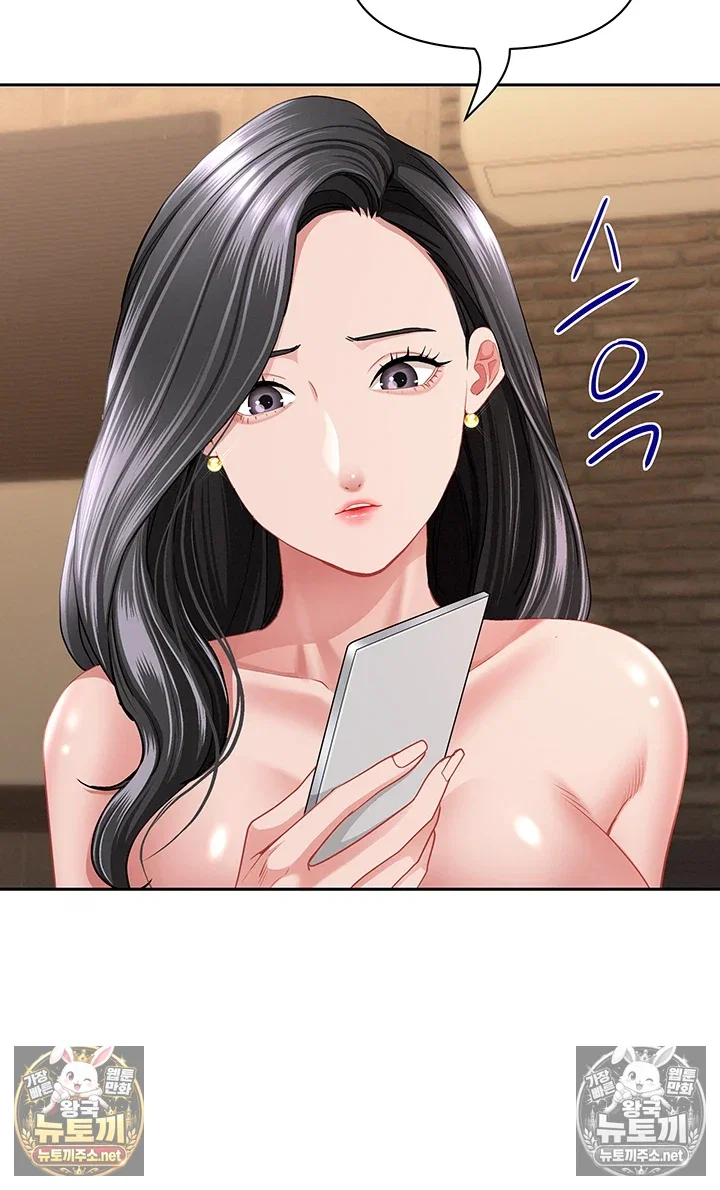 she-is-a-married-woman-raw-chap-38-42