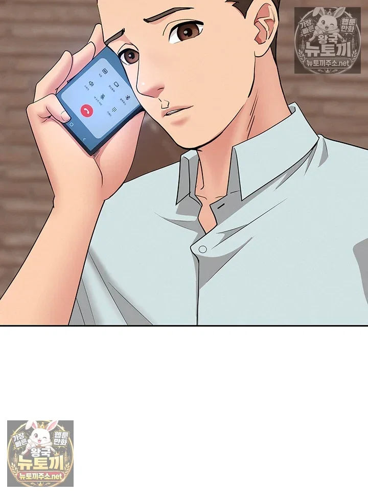 she-is-a-married-woman-raw-chap-38-49