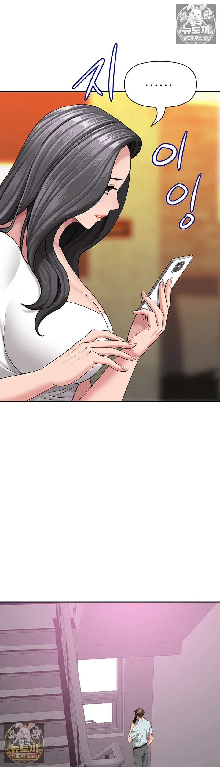 she-is-a-married-woman-raw-chap-38-5