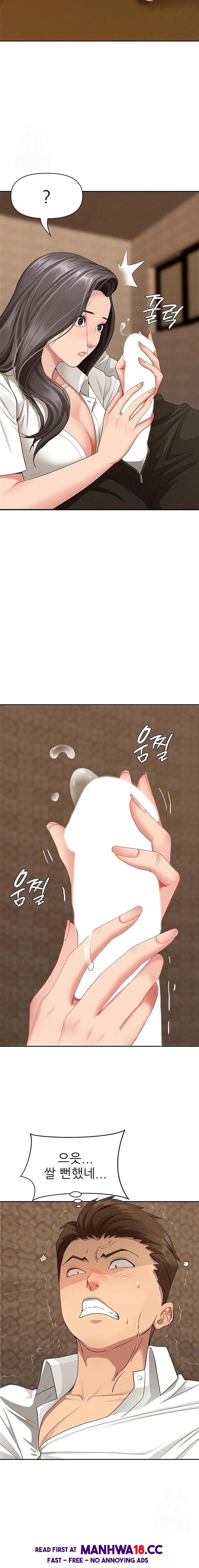 she-is-a-married-woman-raw-chap-4-8