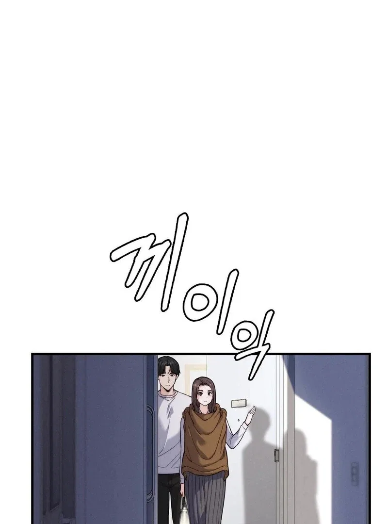 love-is-timing-chap-12-4