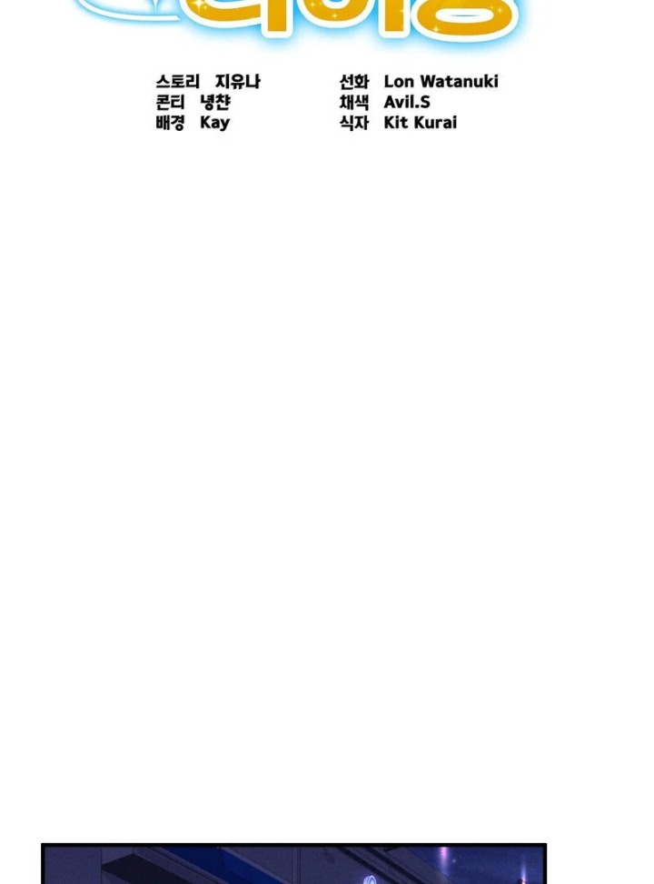 love-is-timing-chap-14-6