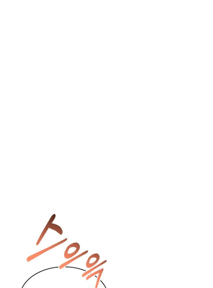love-is-timing-chap-2-1