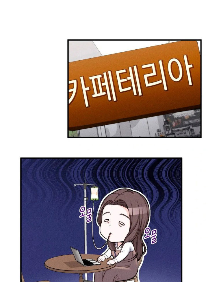 love-is-timing-chap-2-39
