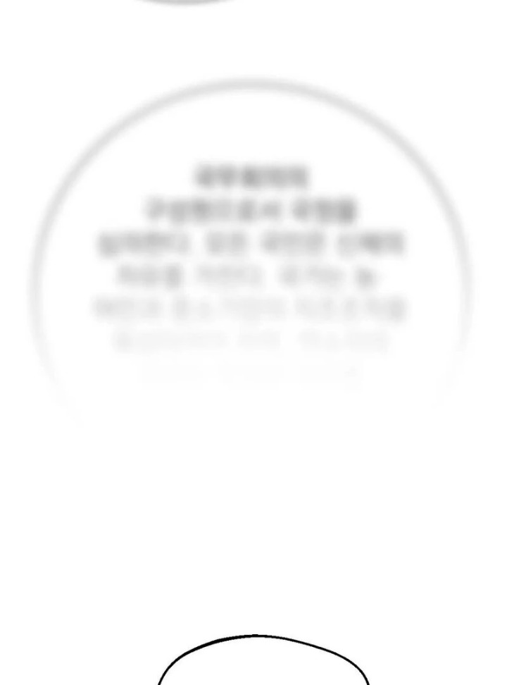 love-is-timing-chap-2-58