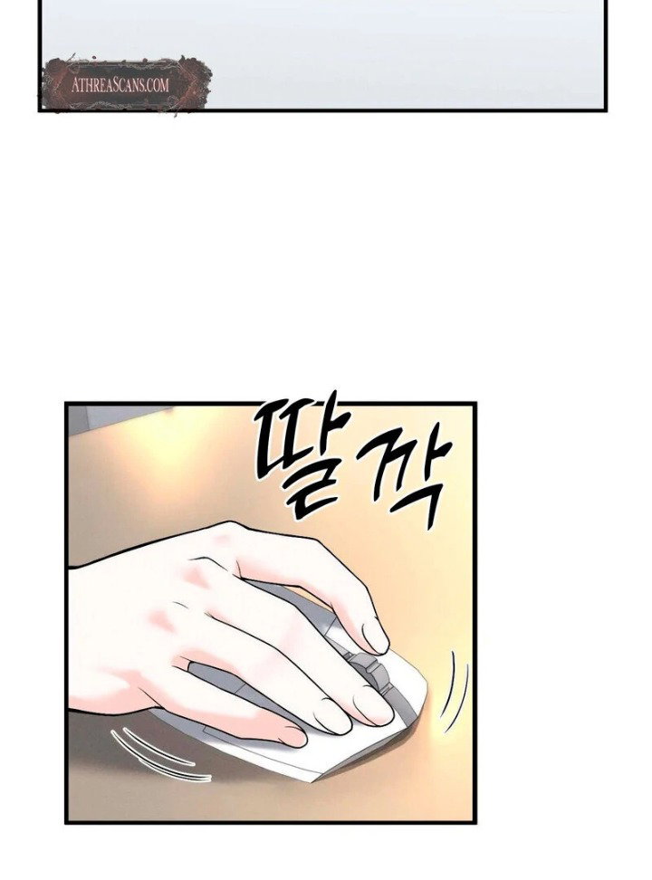 love-is-timing-chap-3-109