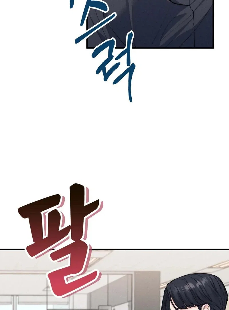 love-is-timing-chap-7-19