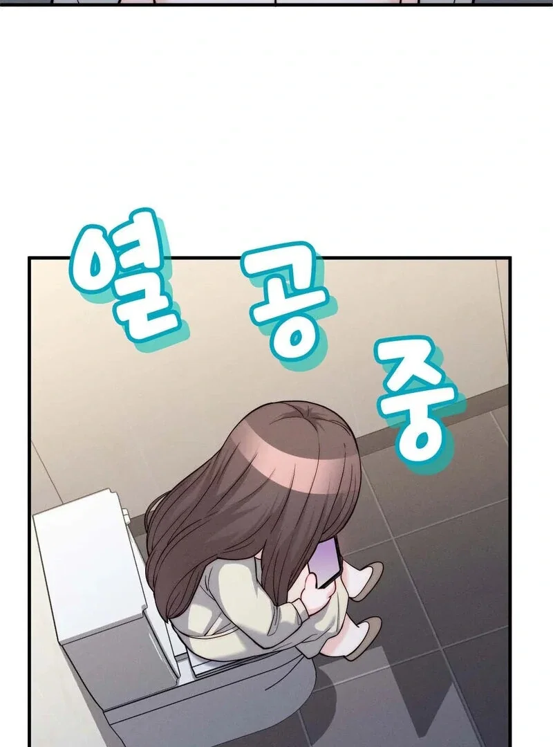 love-is-timing-chap-7-56