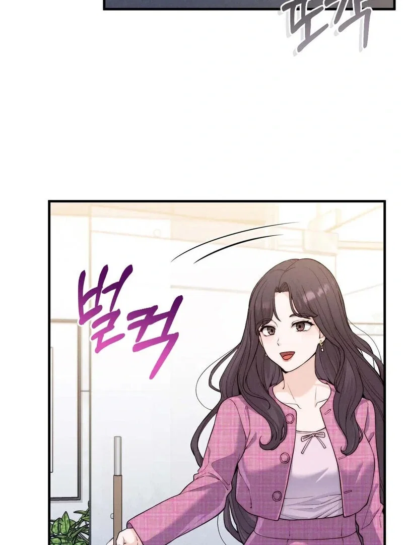 love-is-timing-chap-7-58