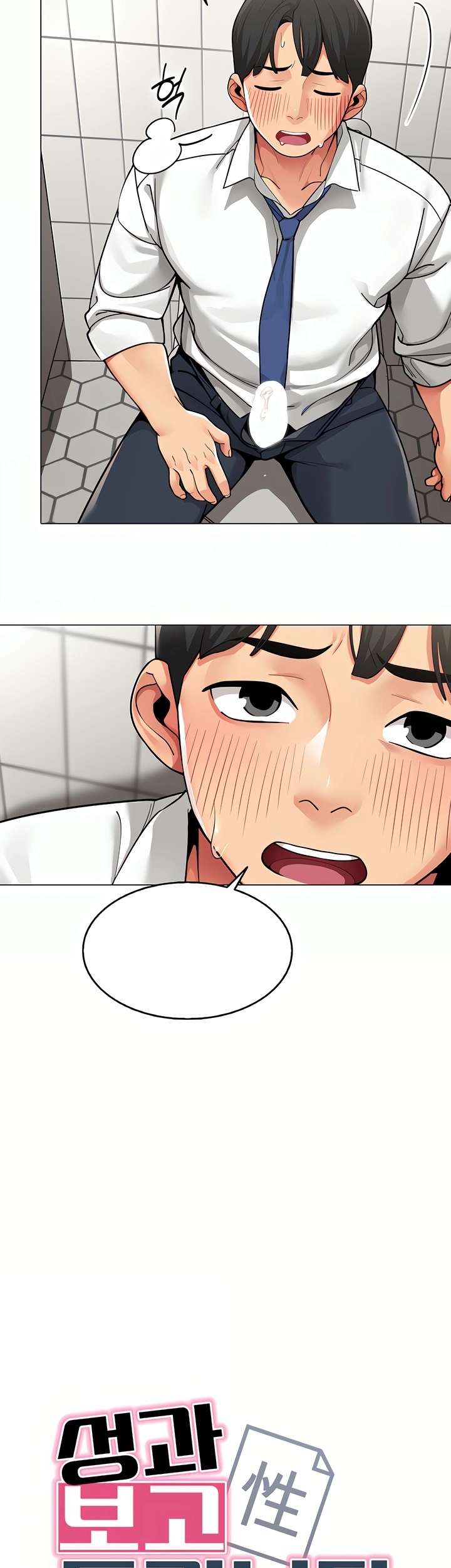 i-report-regarding-gender-raw-chap-1-23