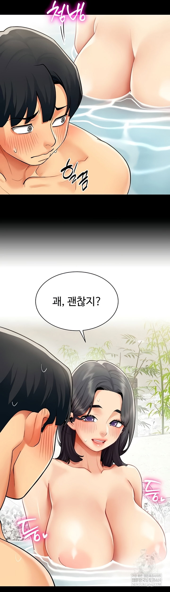i-report-regarding-gender-raw-chap-17-21