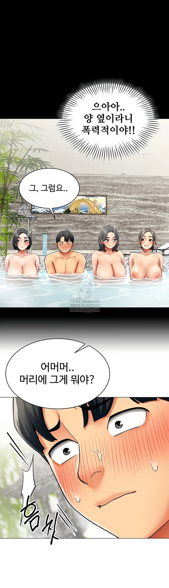 i-report-regarding-gender-raw-chap-17-22