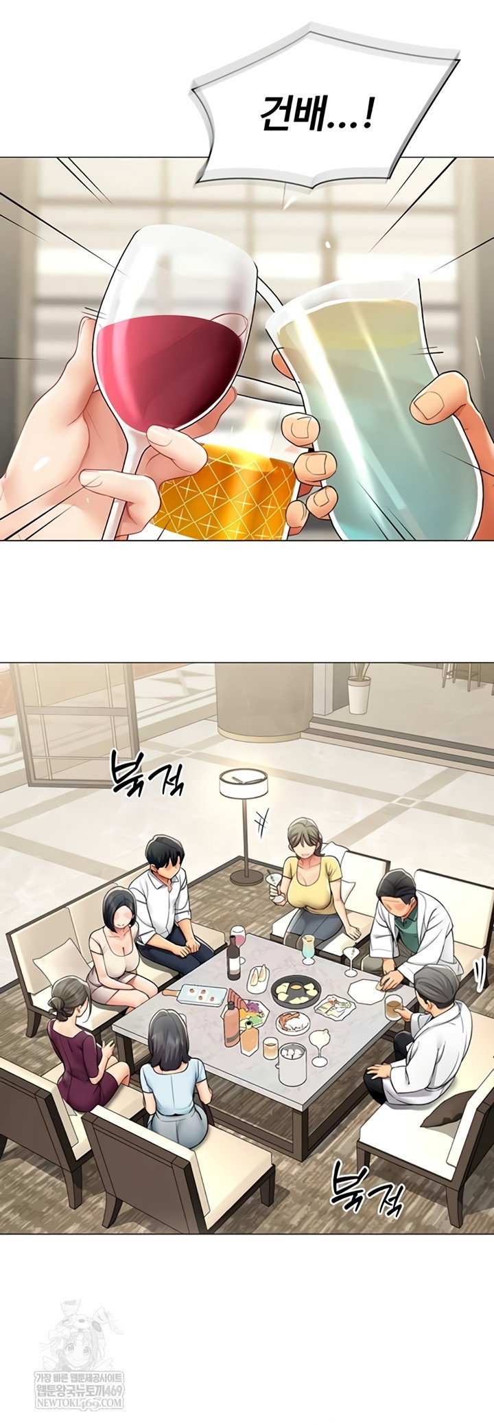 i-report-regarding-gender-raw-chap-17-28