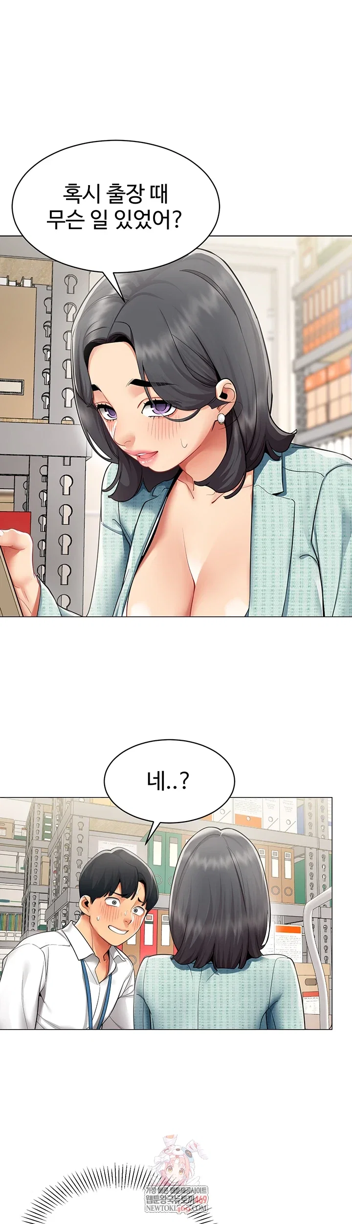 i-report-regarding-gender-raw-chap-22-0