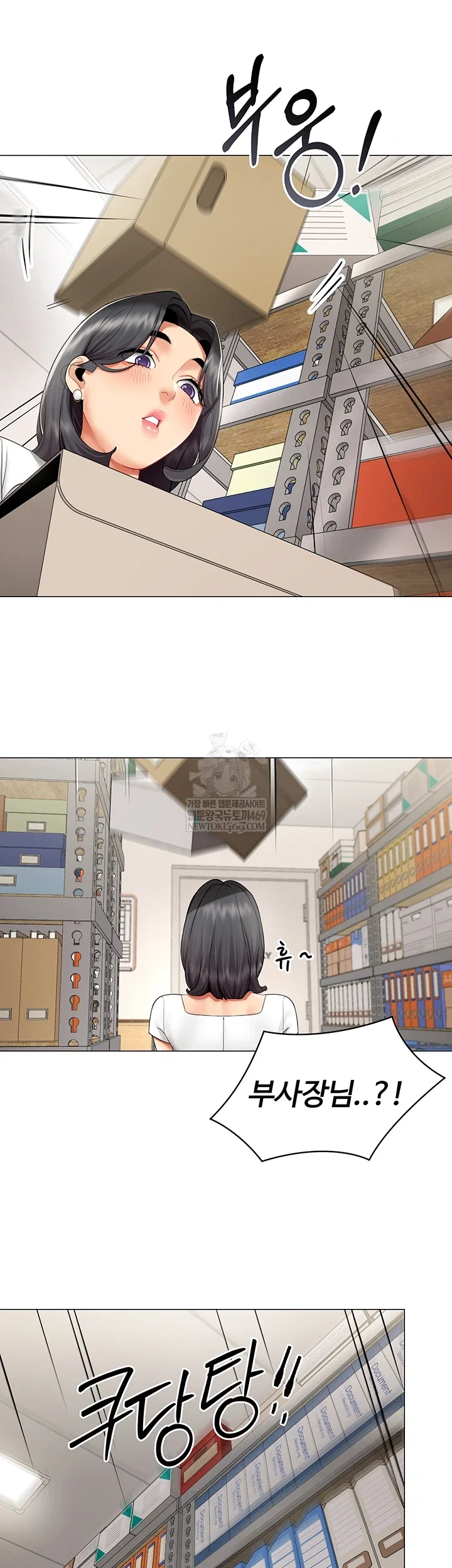 i-report-regarding-gender-raw-chap-22-10