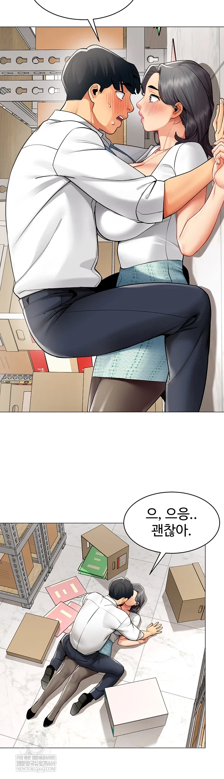 i-report-regarding-gender-raw-chap-22-20