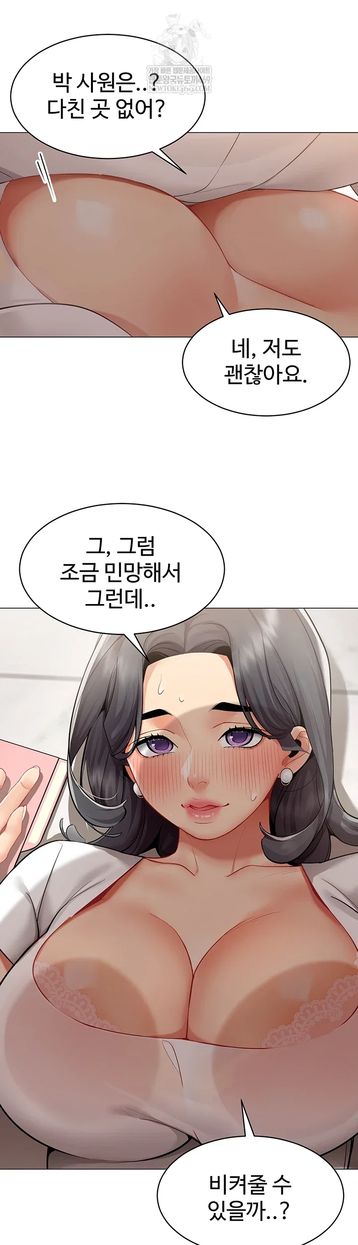 i-report-regarding-gender-raw-chap-22-21