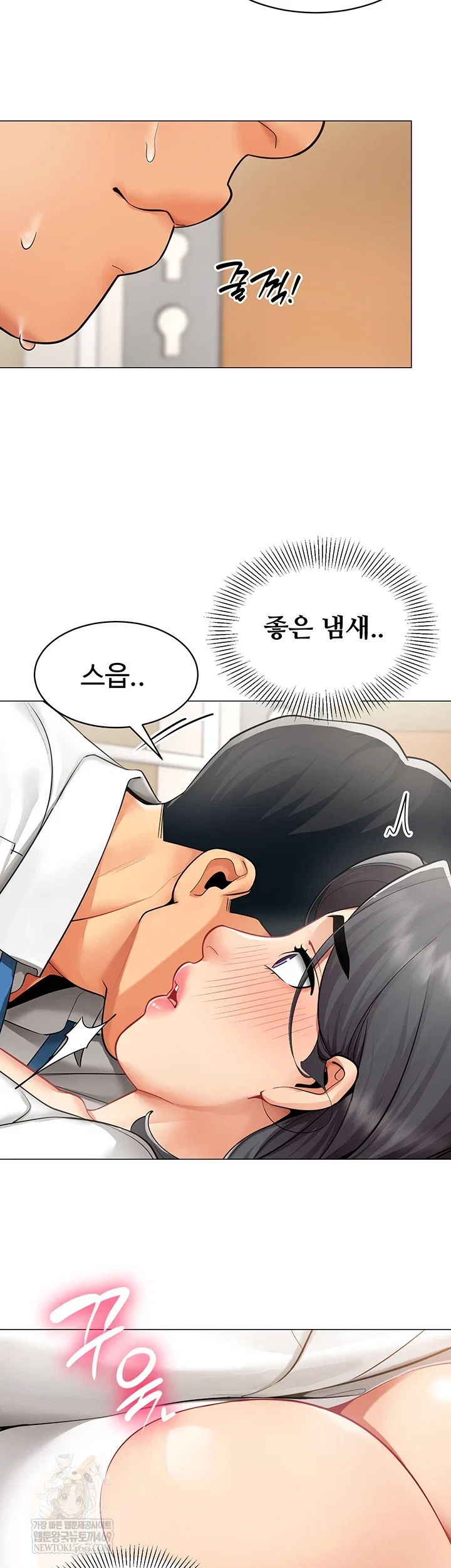 i-report-regarding-gender-raw-chap-22-22