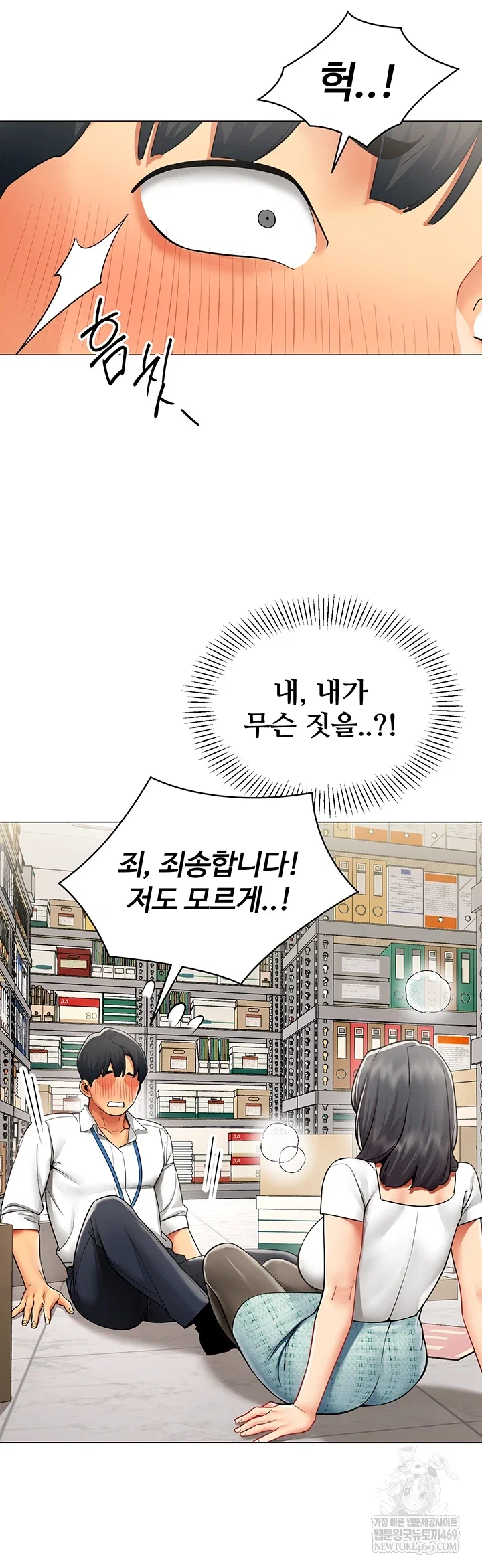 i-report-regarding-gender-raw-chap-22-30