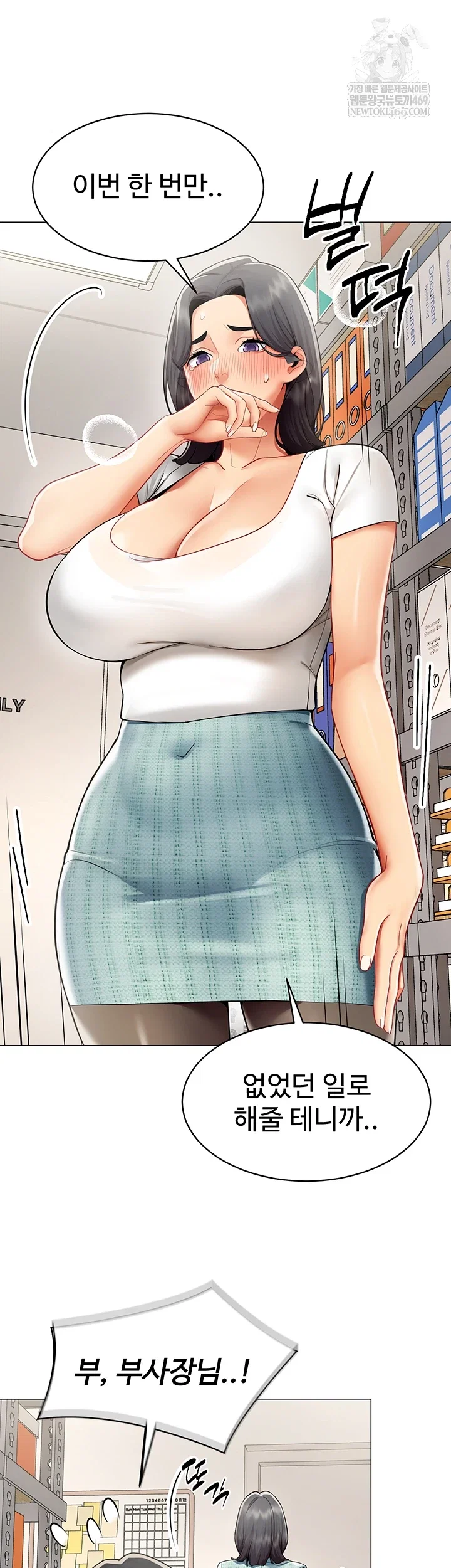 i-report-regarding-gender-raw-chap-22-33