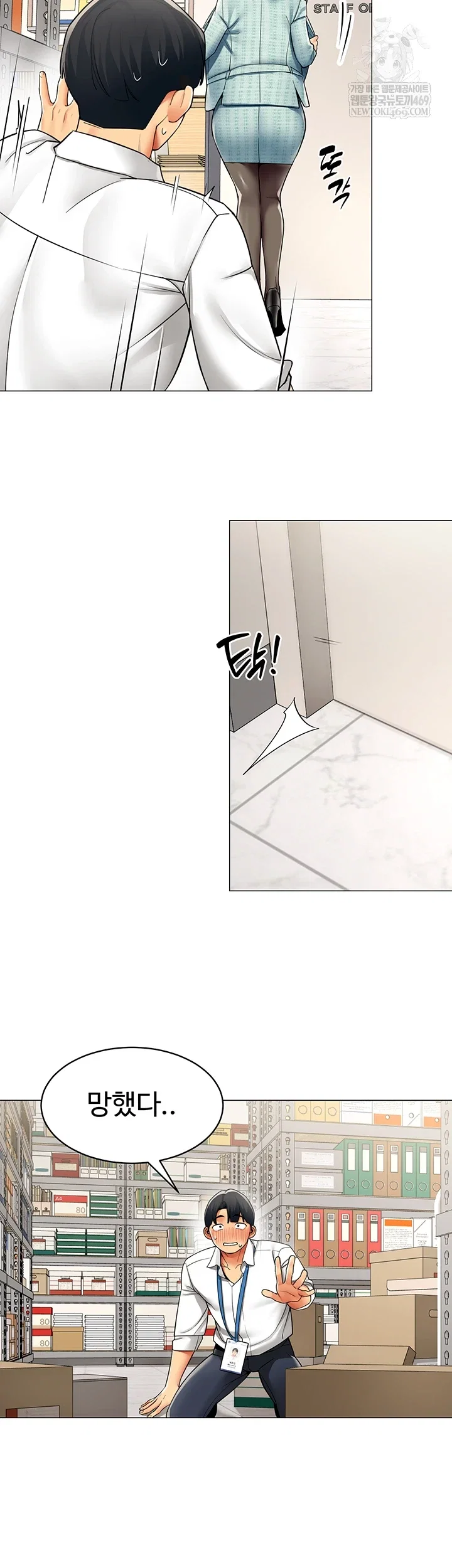 i-report-regarding-gender-raw-chap-22-34