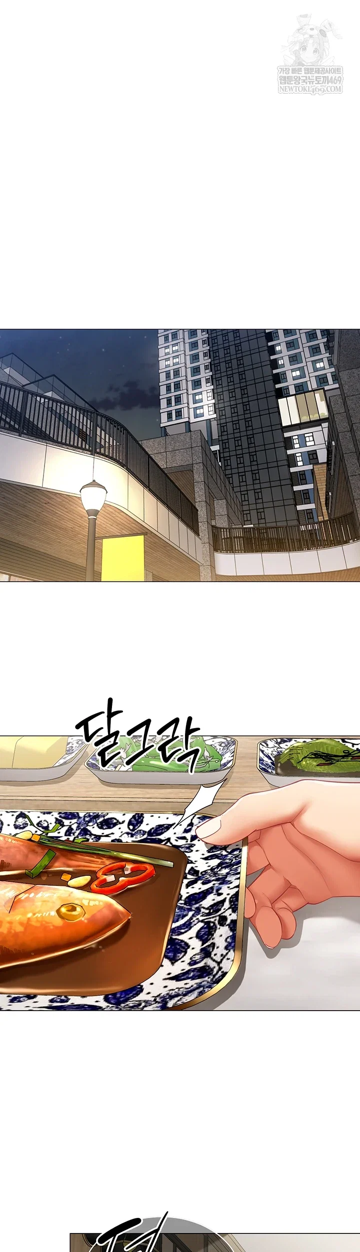 i-report-regarding-gender-raw-chap-22-35