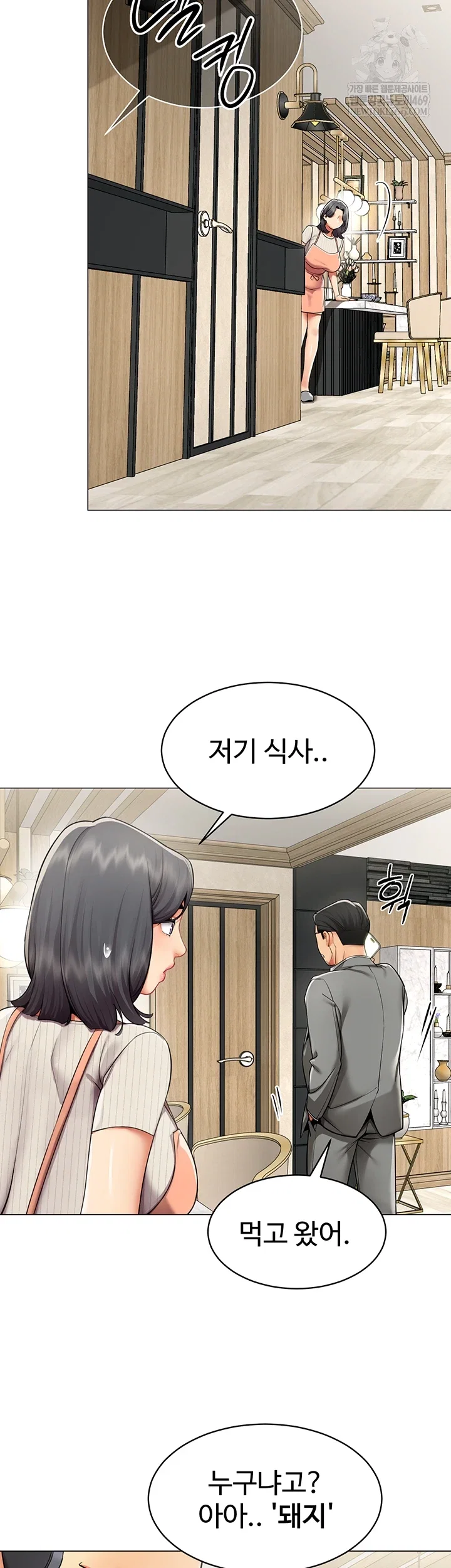 i-report-regarding-gender-raw-chap-22-36