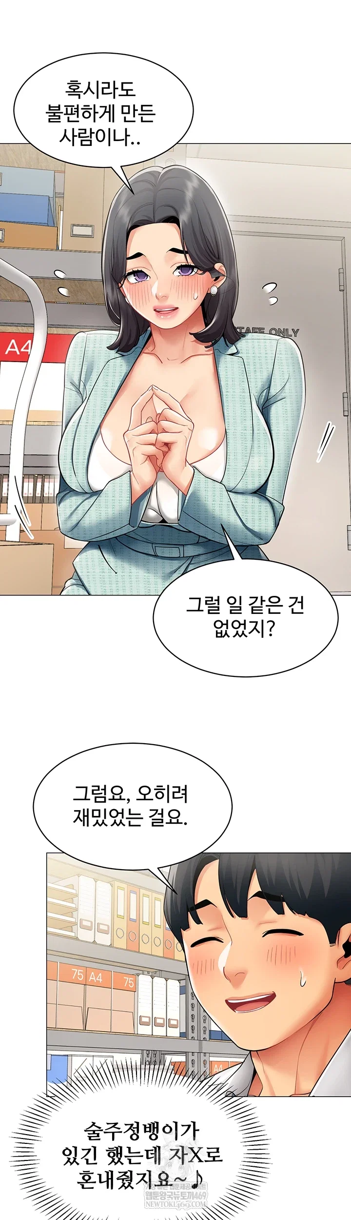 i-report-regarding-gender-raw-chap-22-4