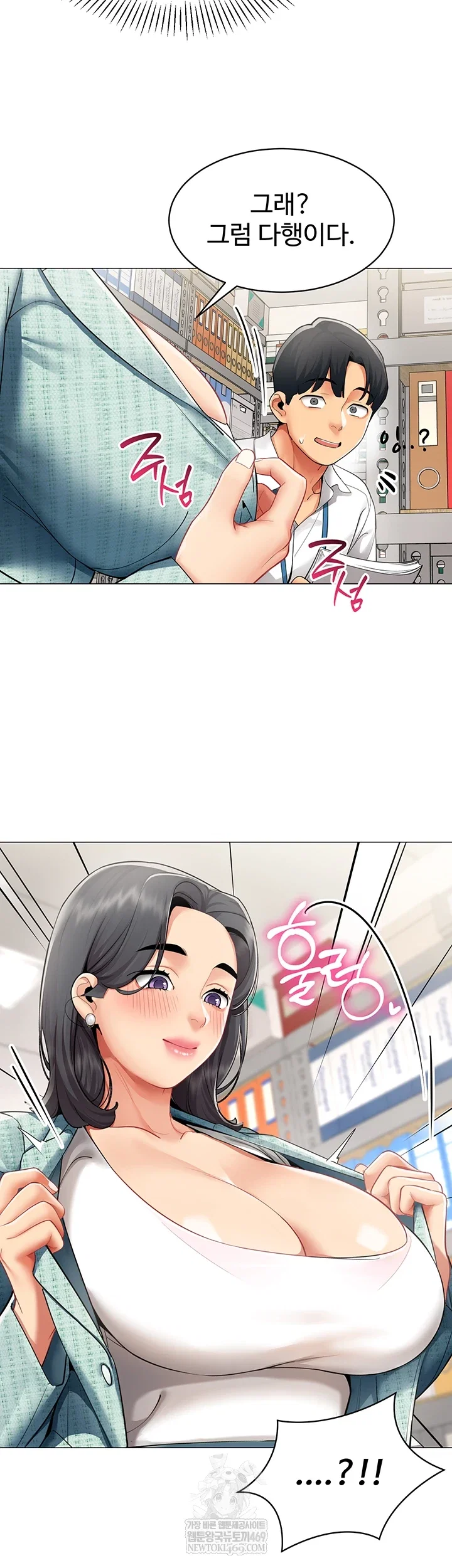 i-report-regarding-gender-raw-chap-22-5