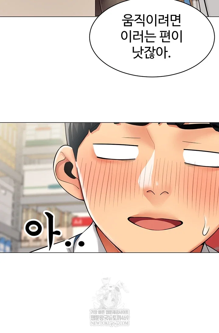 i-report-regarding-gender-raw-chap-22-7