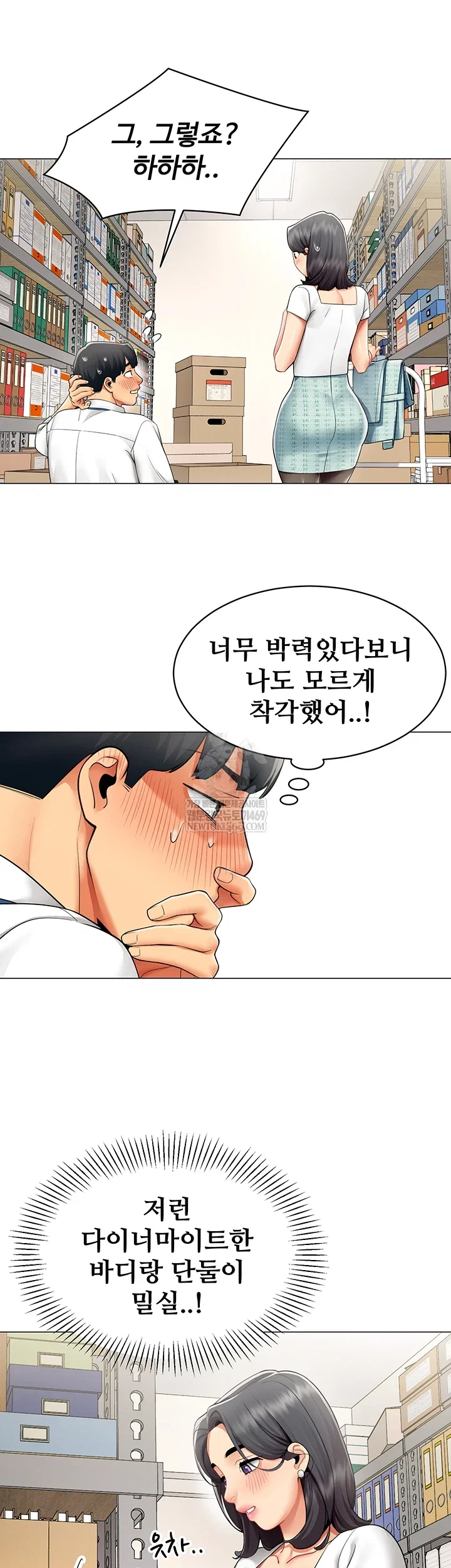 i-report-regarding-gender-raw-chap-22-8