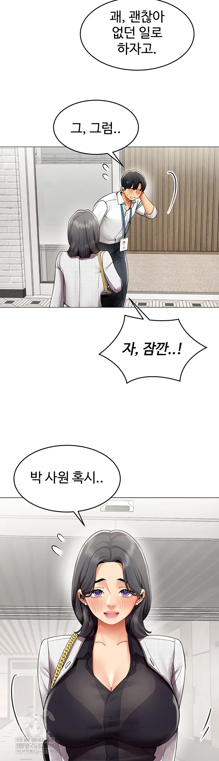i-report-regarding-gender-raw-chap-23-15