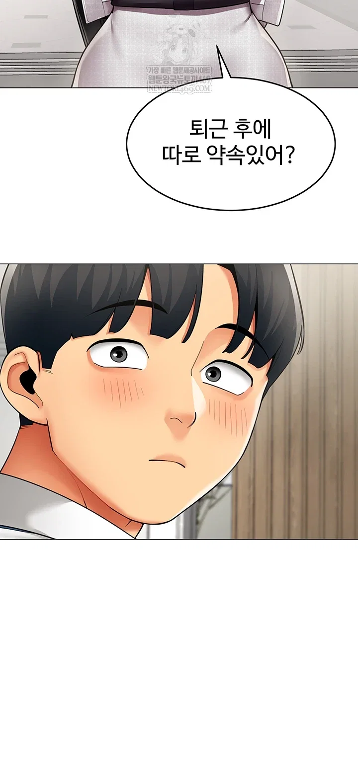 i-report-regarding-gender-raw-chap-23-16