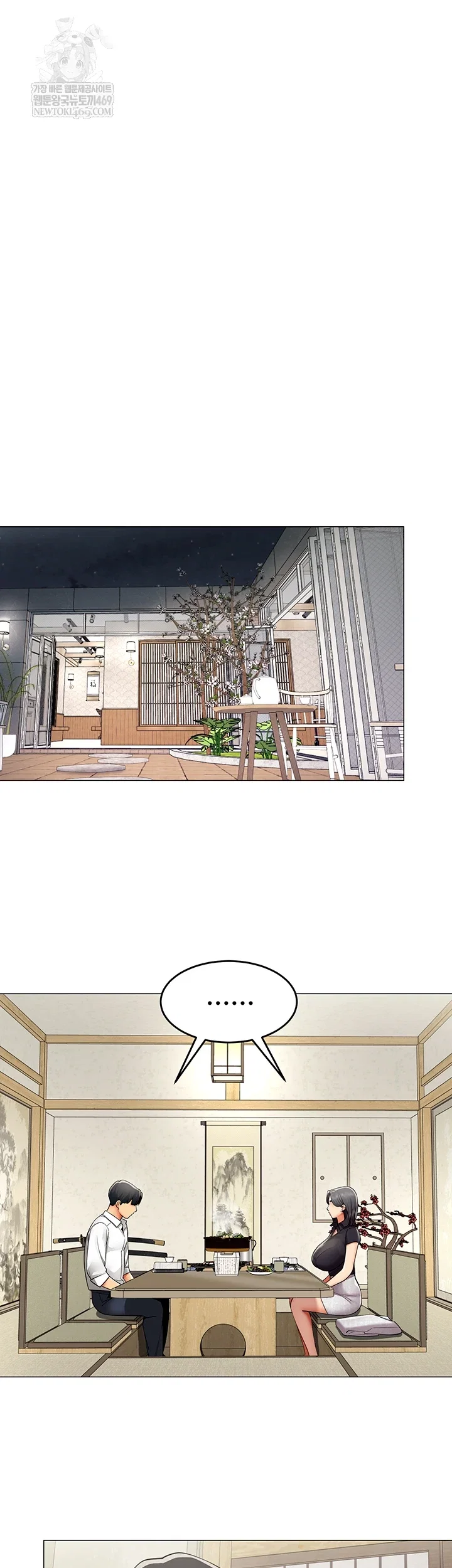 i-report-regarding-gender-raw-chap-23-19