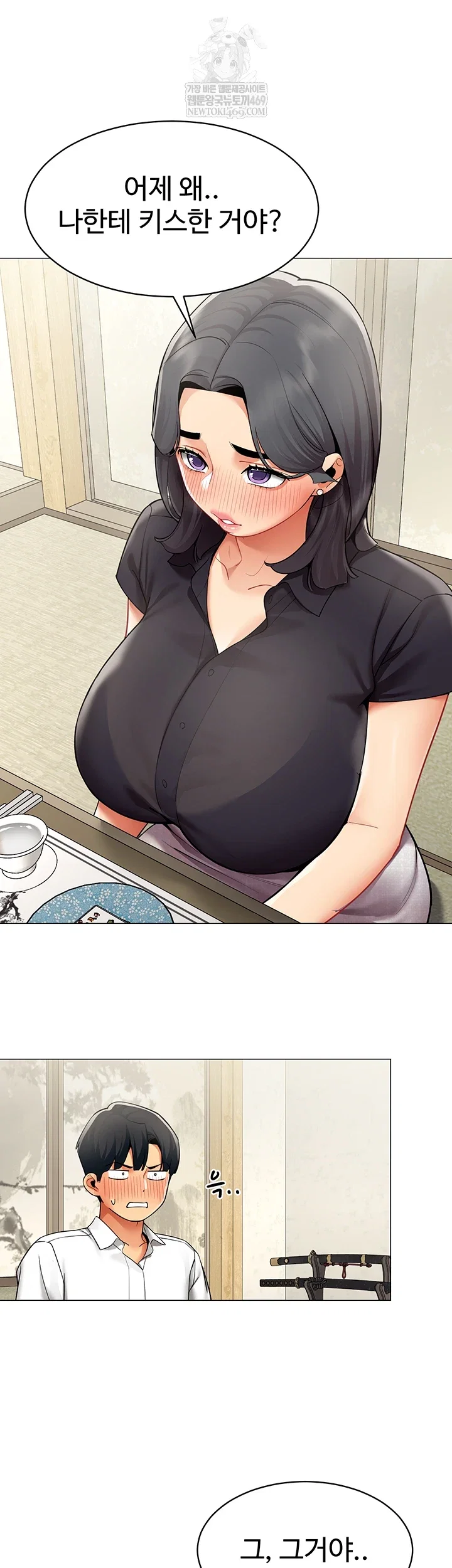 i-report-regarding-gender-raw-chap-23-25