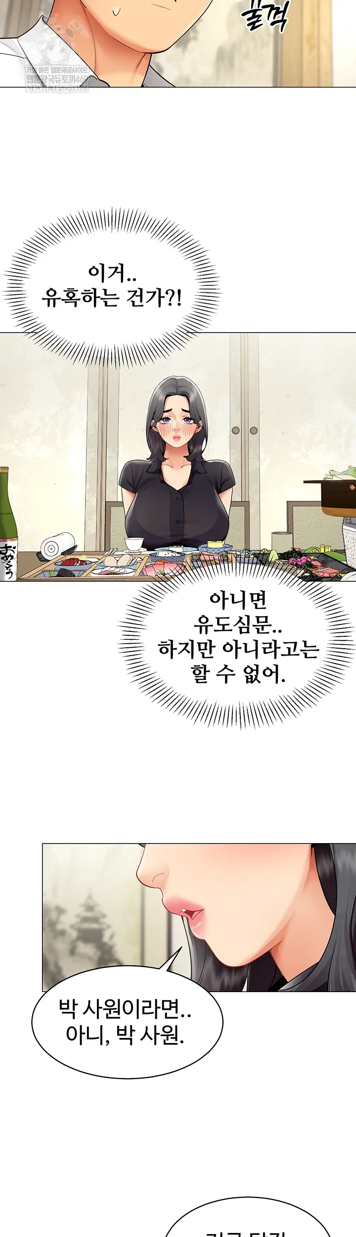 i-report-regarding-gender-raw-chap-23-28