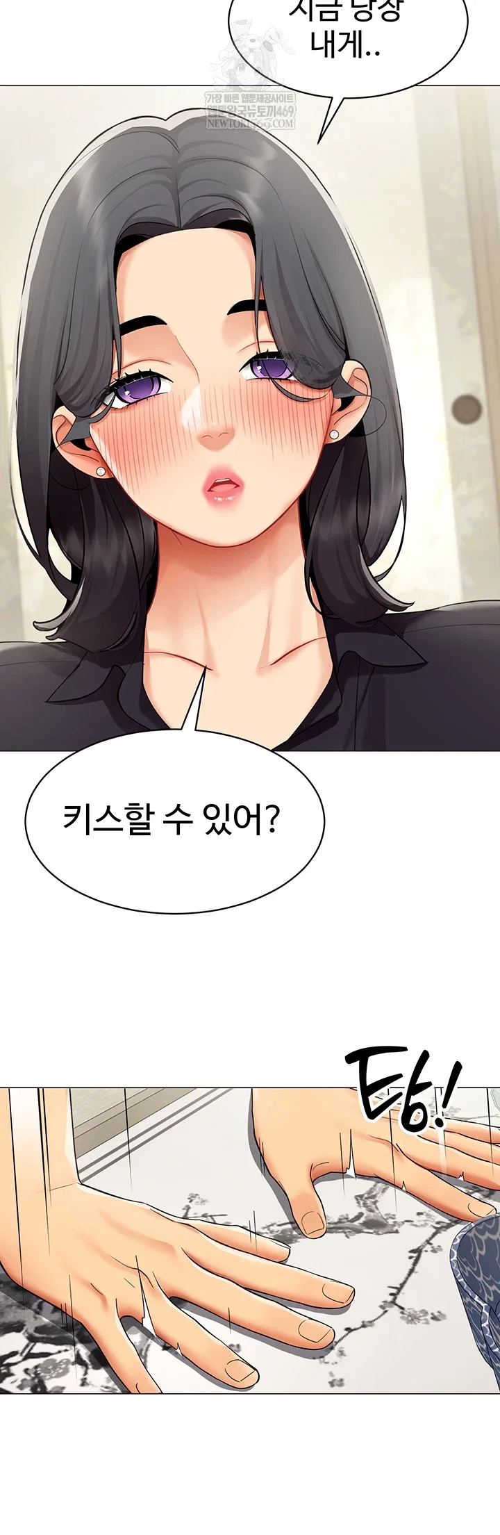 i-report-regarding-gender-raw-chap-23-29