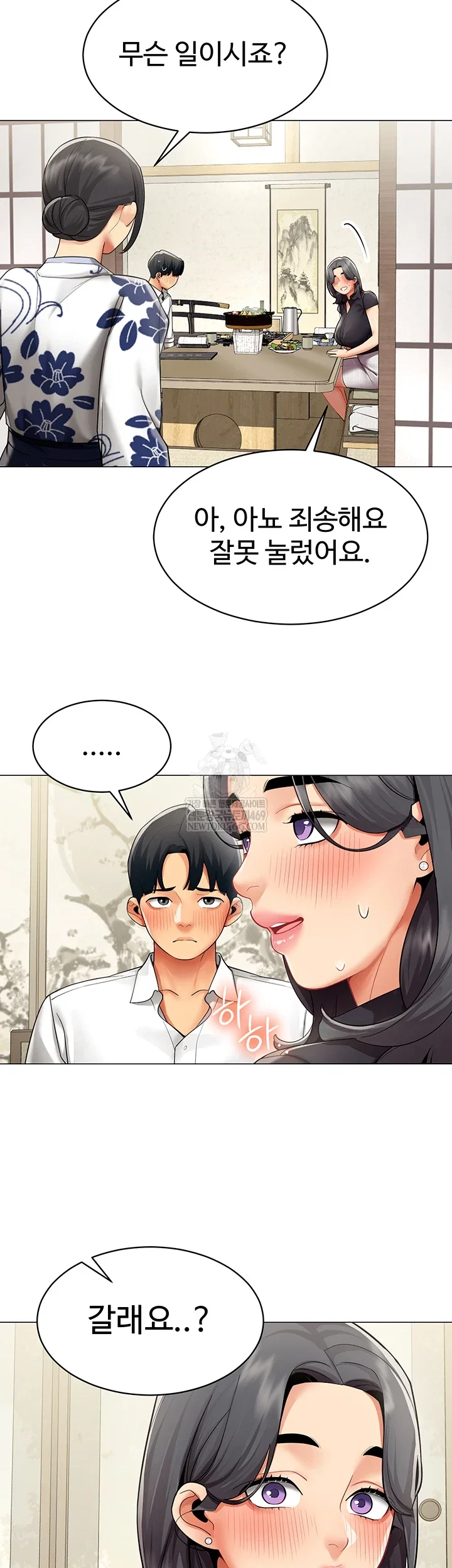 i-report-regarding-gender-raw-chap-23-35